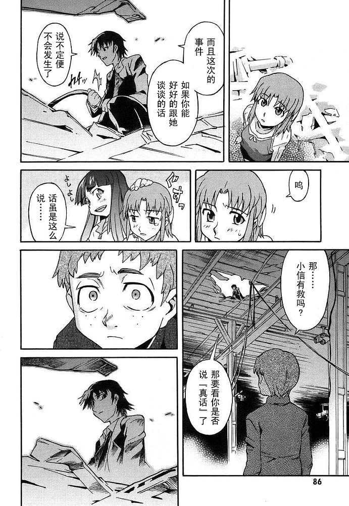 第86页