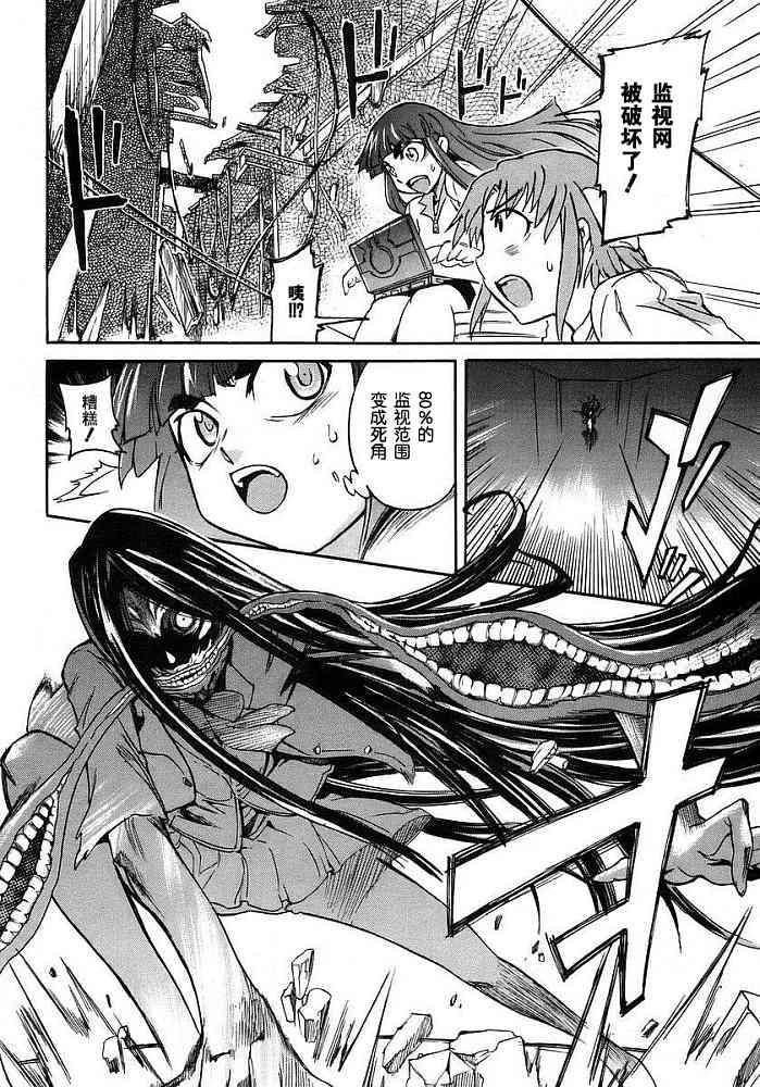 第90页