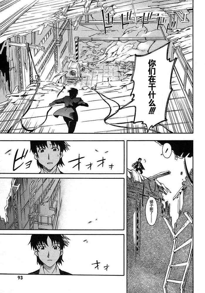 第93页