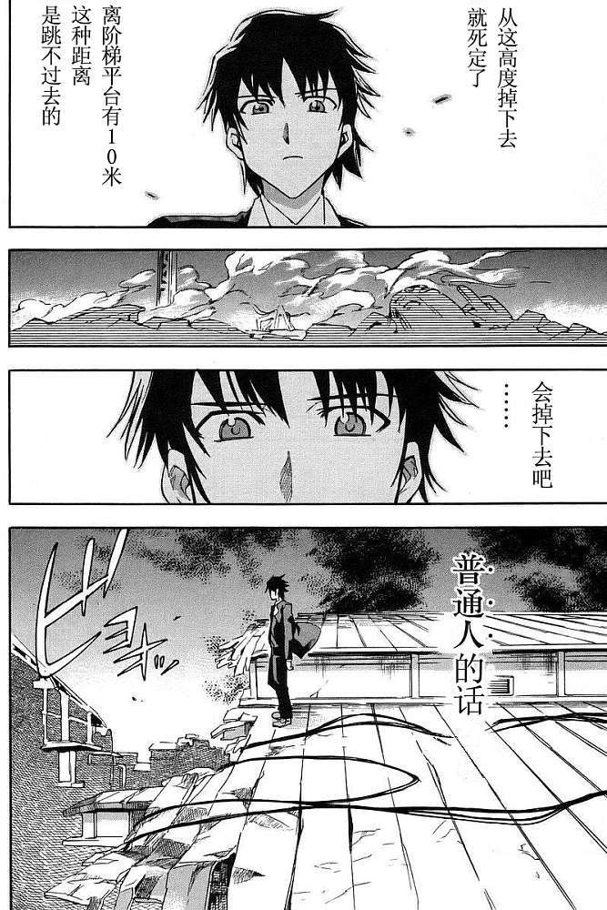 第94页