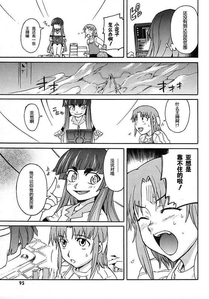 第95页
