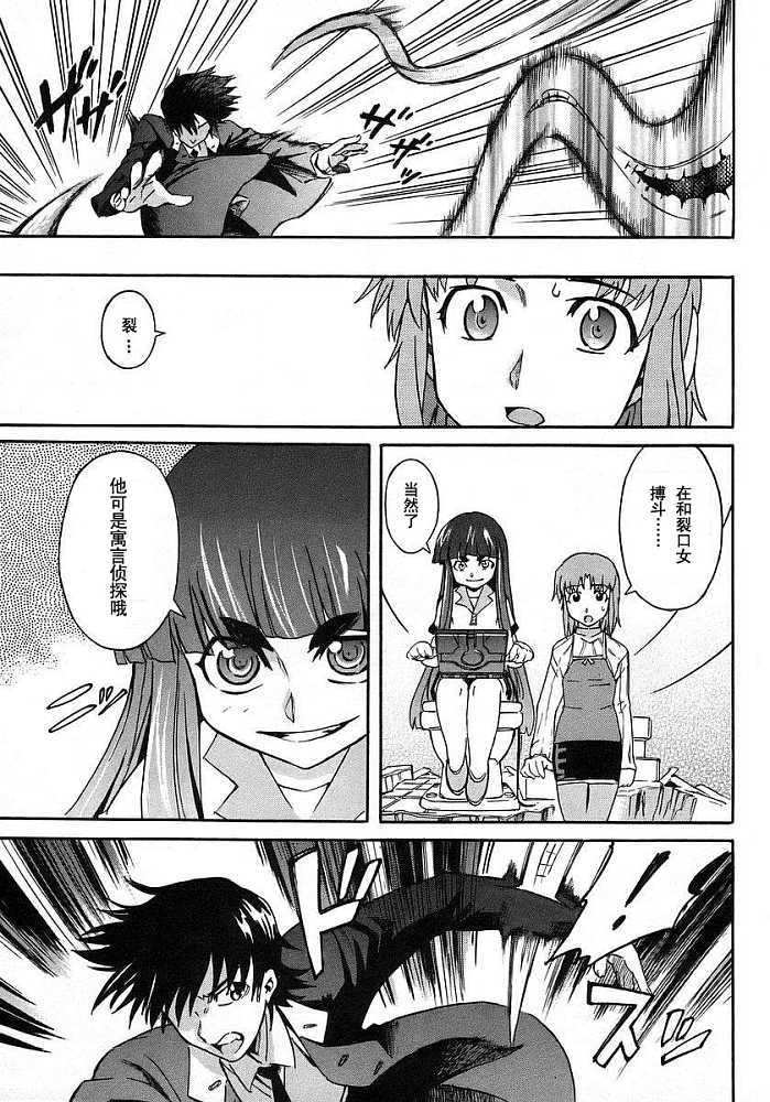 第99页
