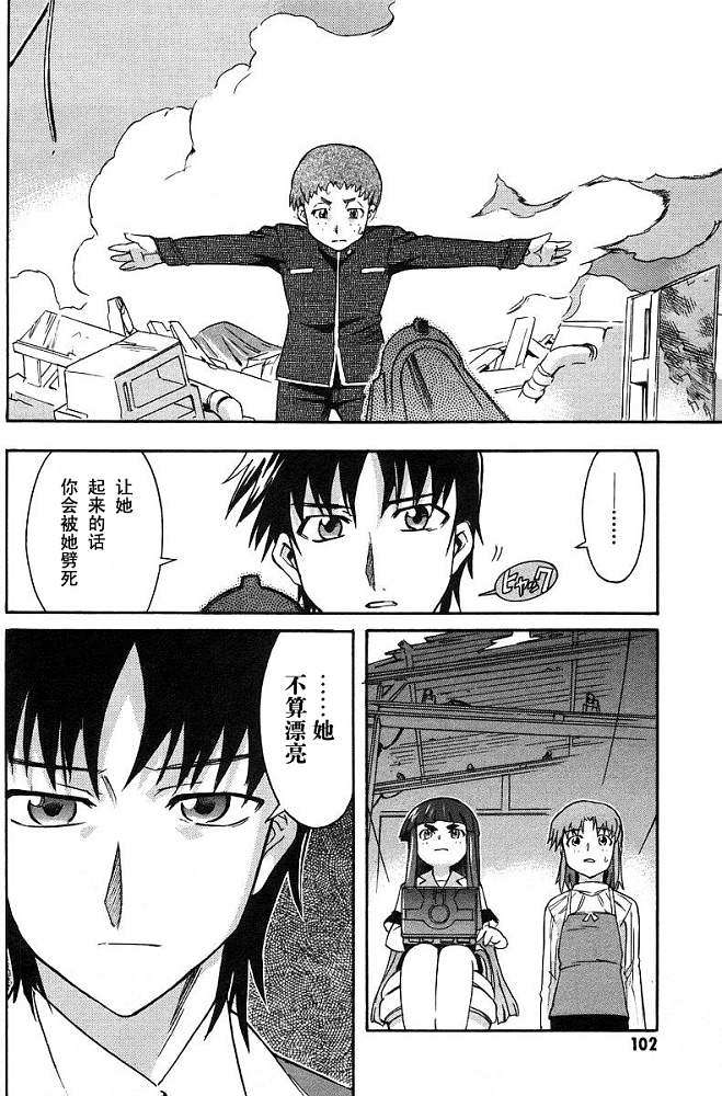 第102页