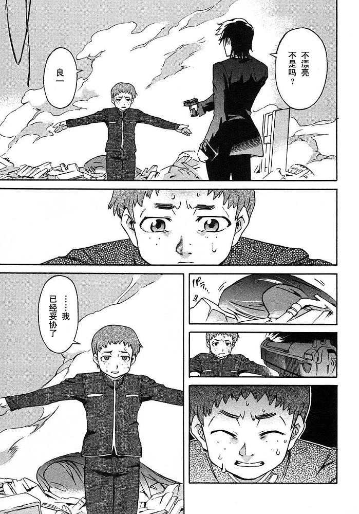 第103页