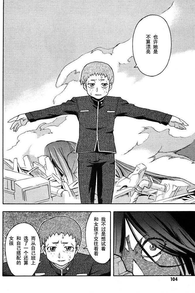 第104页