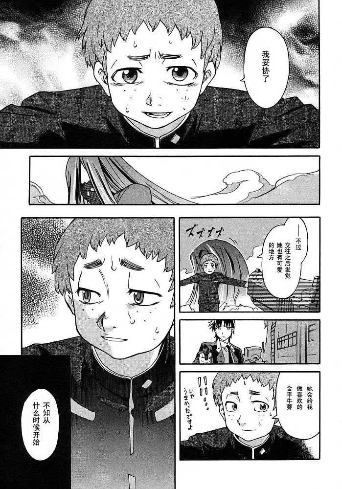 第105页