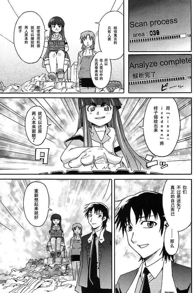 第109页