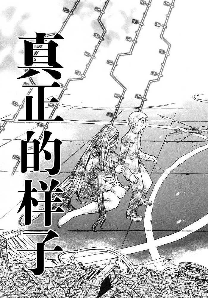 第111页