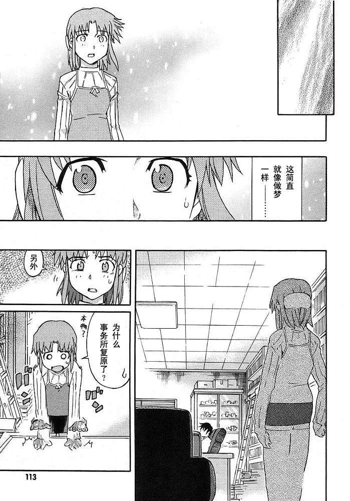 第113页