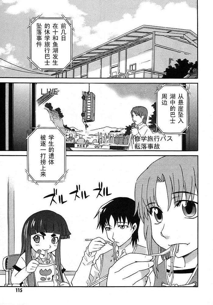 第115页