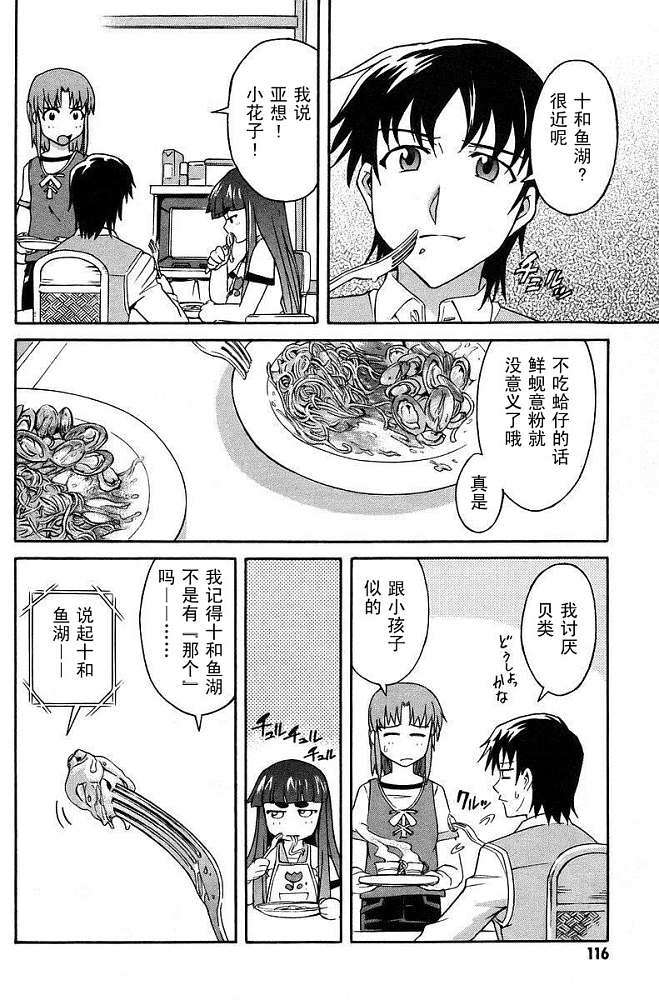 第116页
