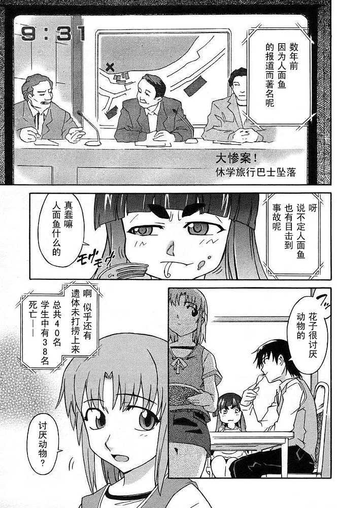 第117页