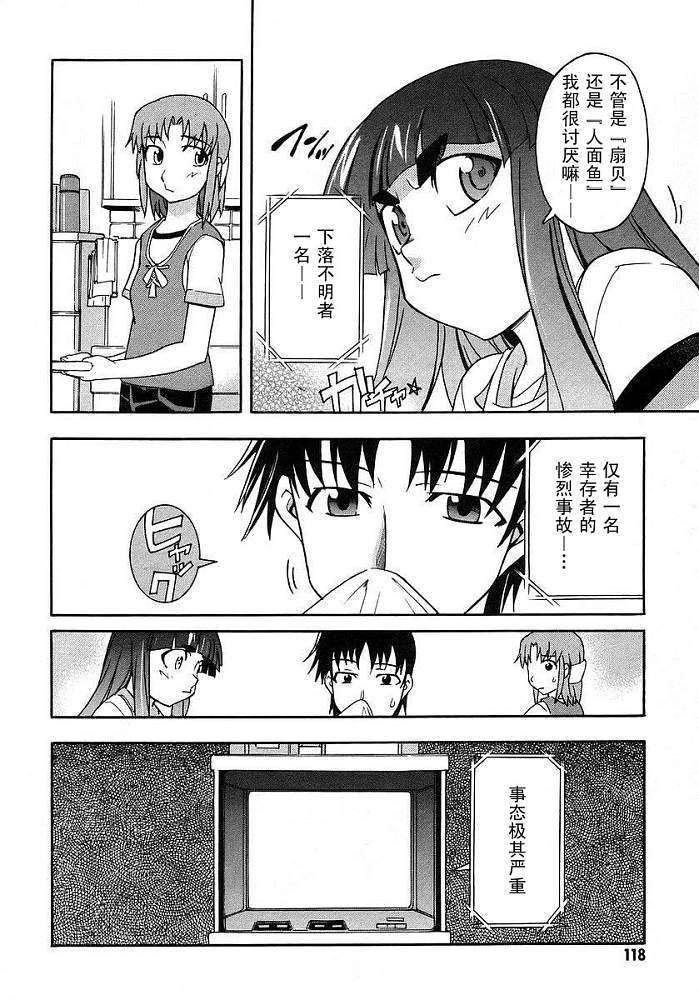 第118页