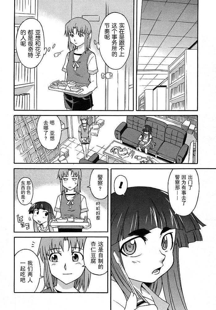 第120页