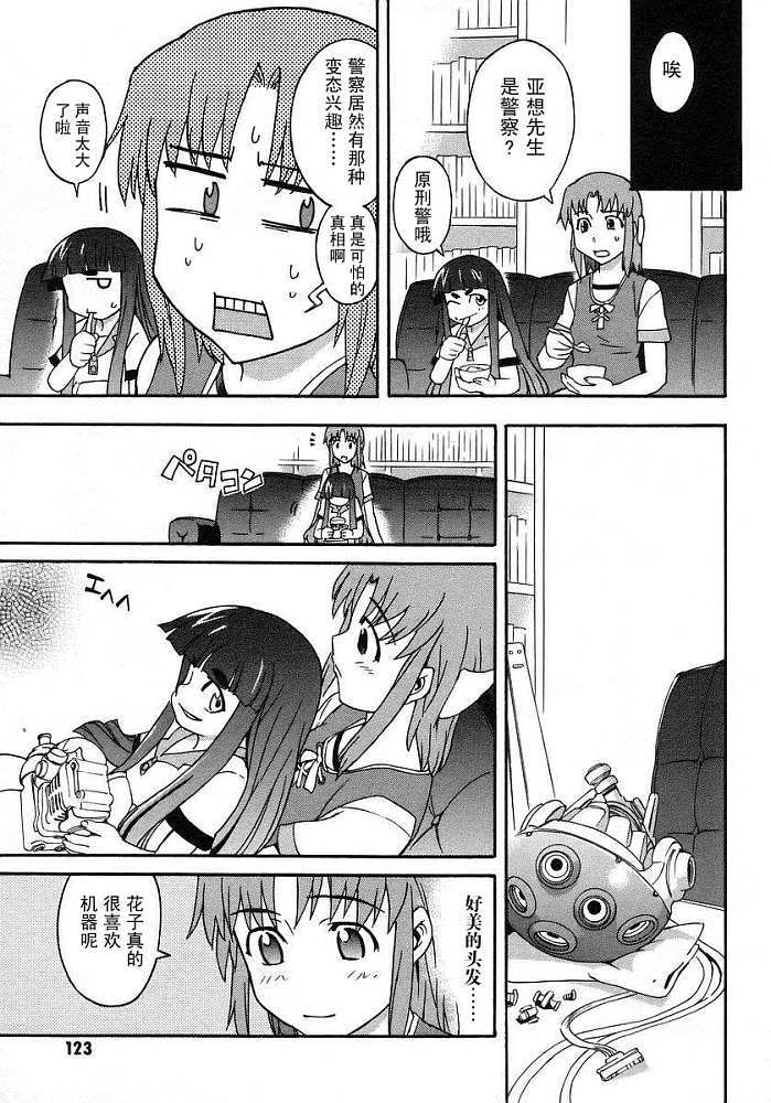 第123页