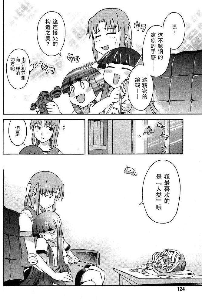 第124页