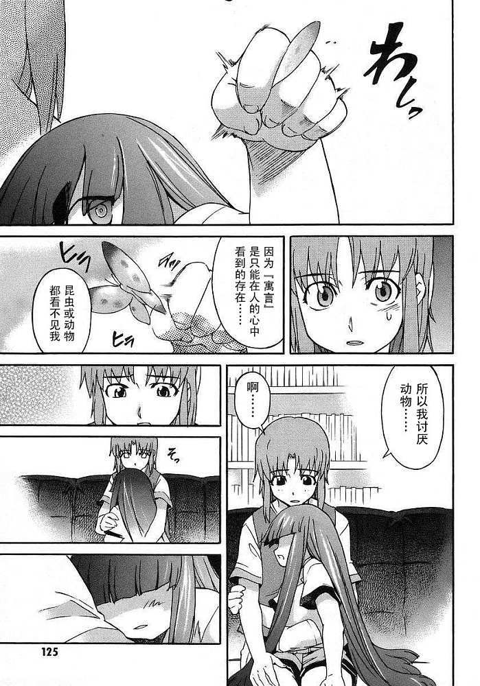 第125页