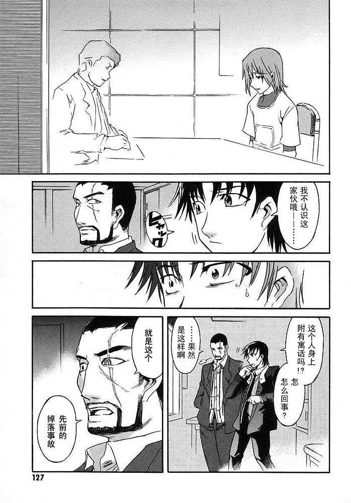 第127页