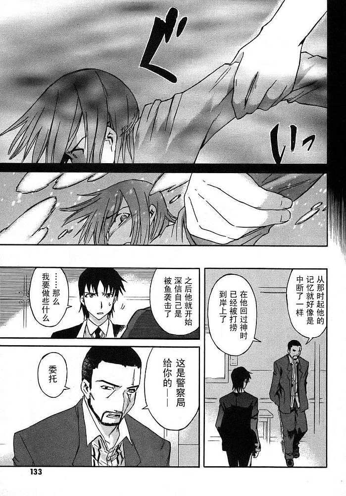 第133页