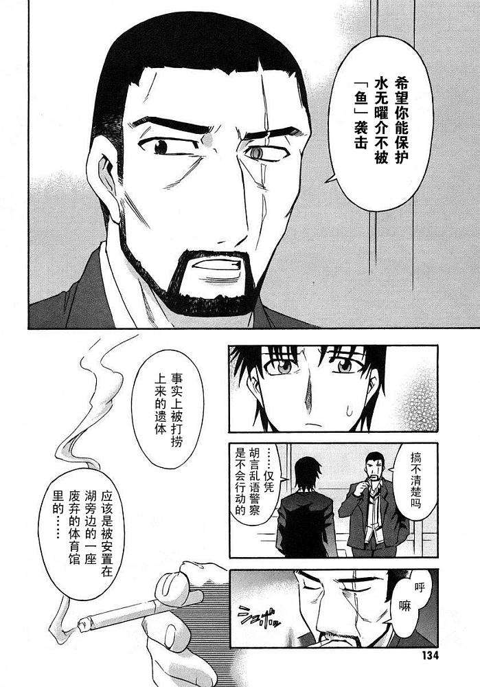 第134页