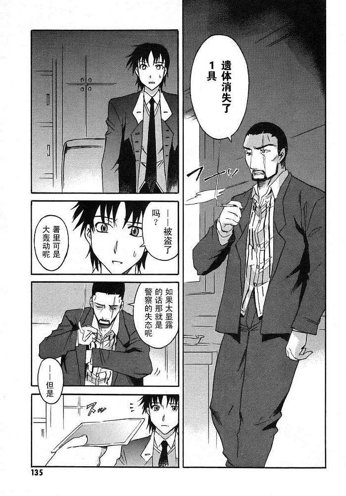 第135页