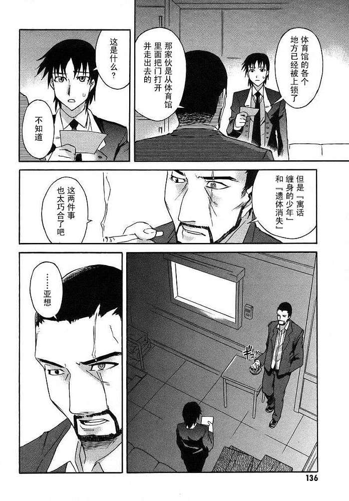 第136页