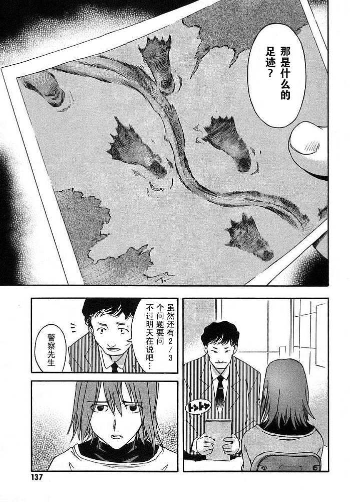第137页