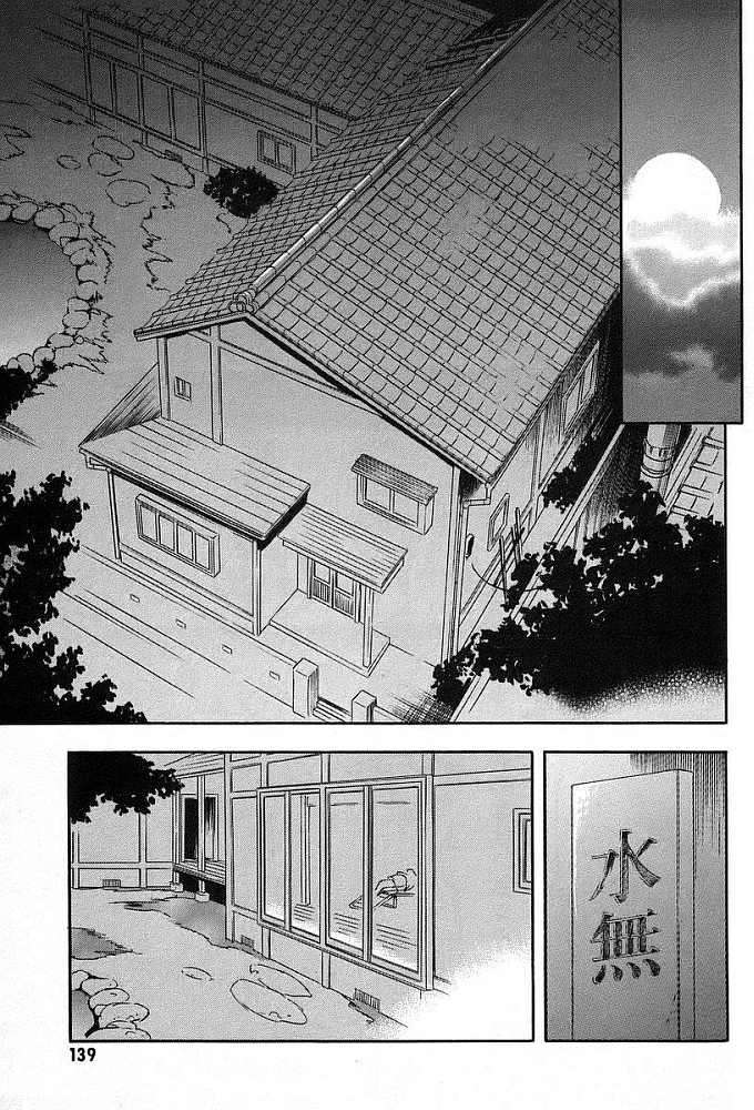 第139页