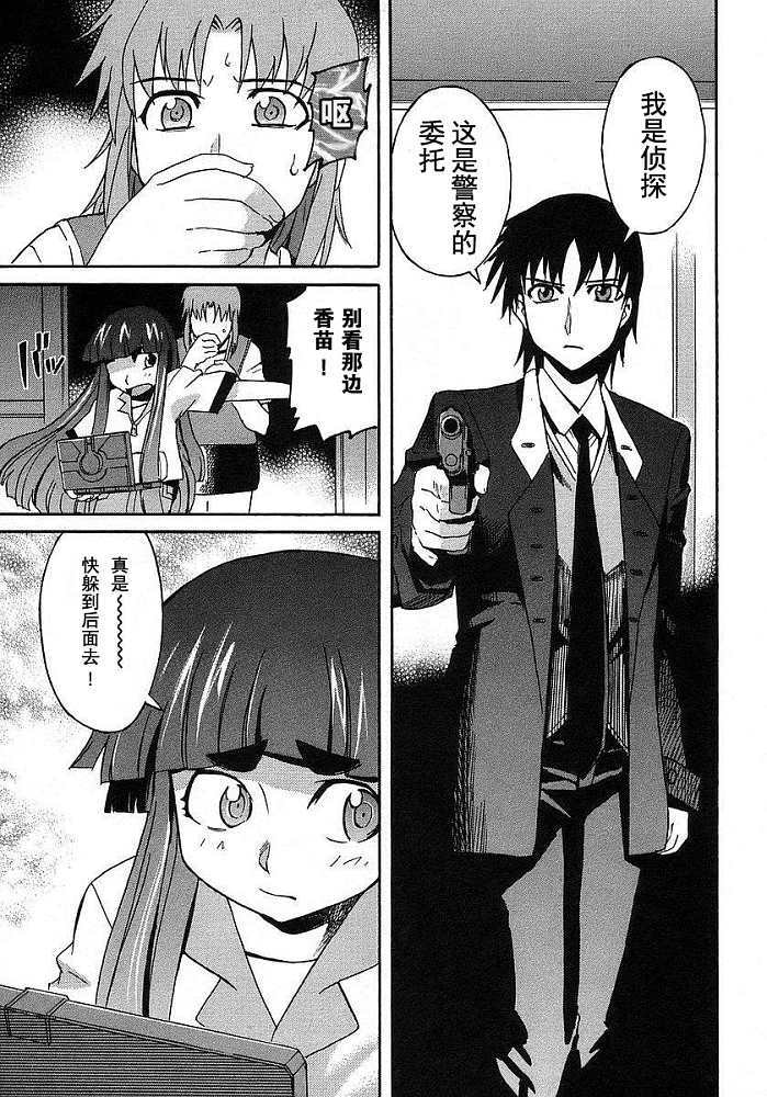 第147页