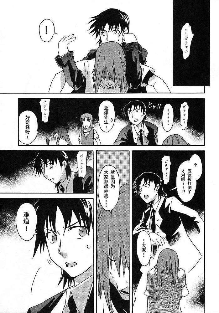 第149页