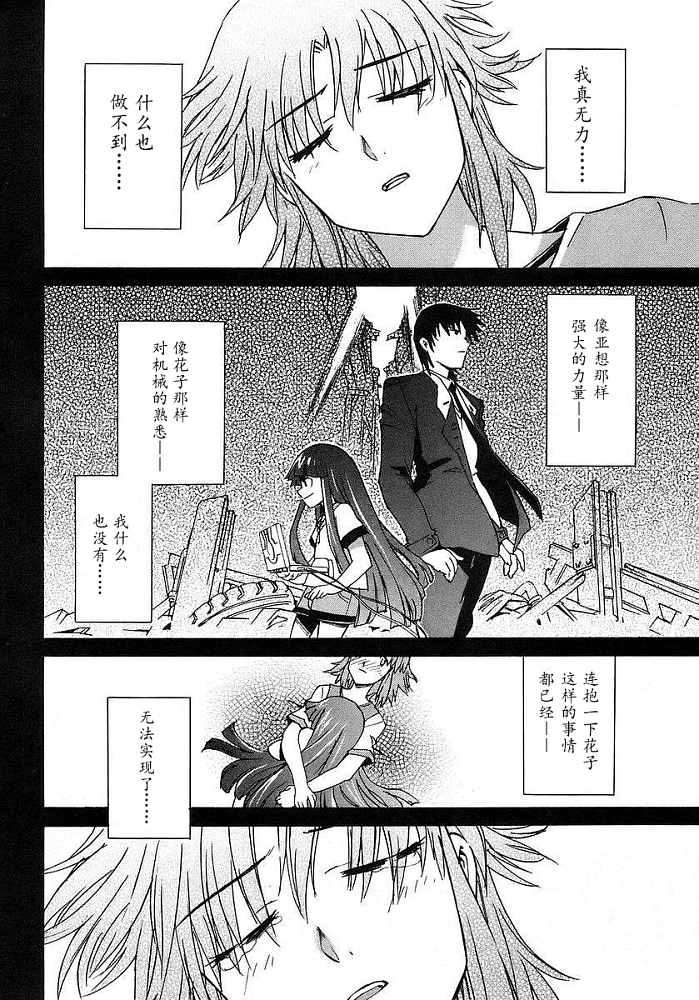 第156页