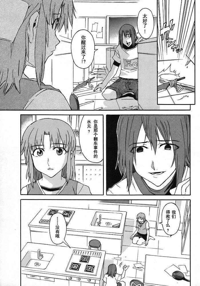 第159页