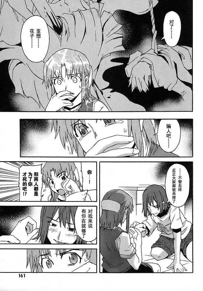 第161页