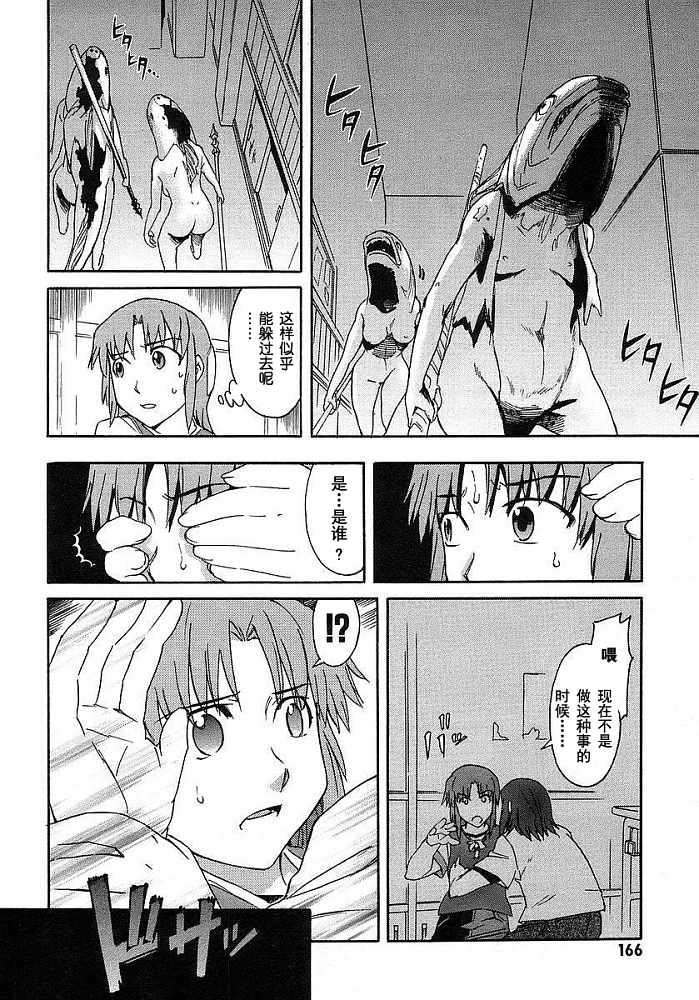 第166页