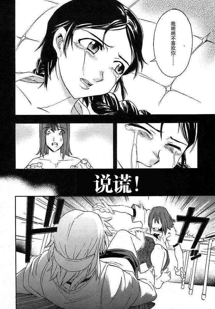 第170页