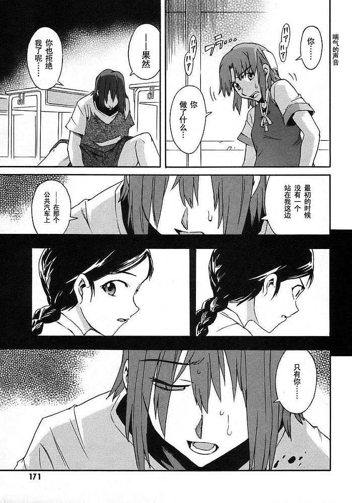 第171页