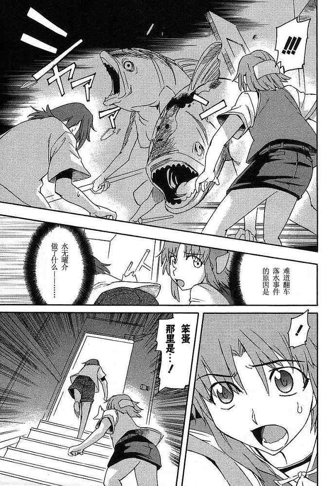 第173页