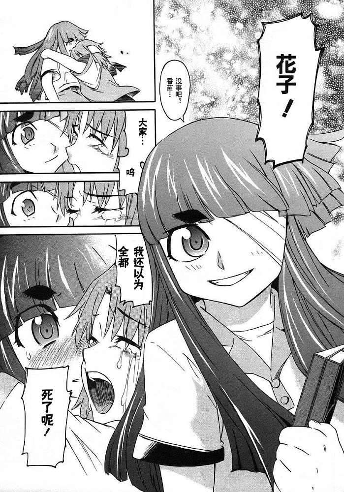 第183页
