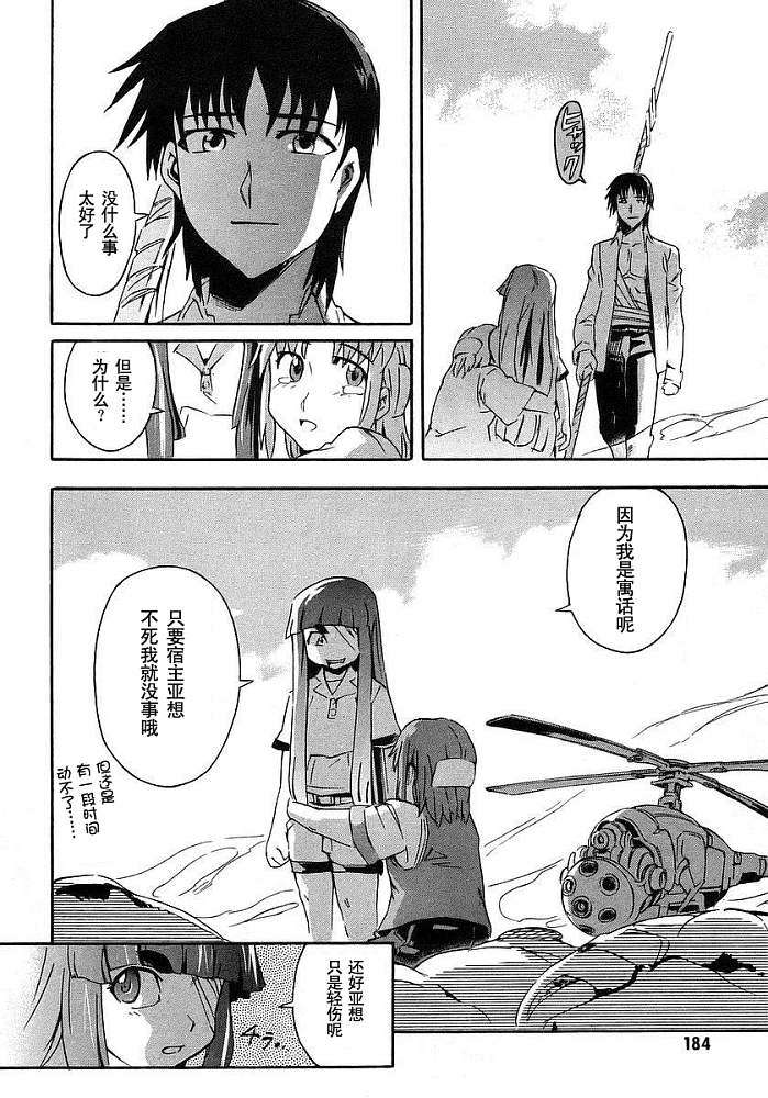 第184页