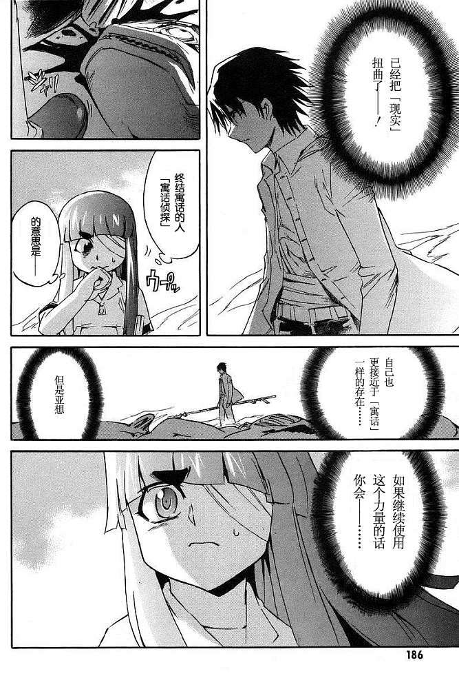 第186页