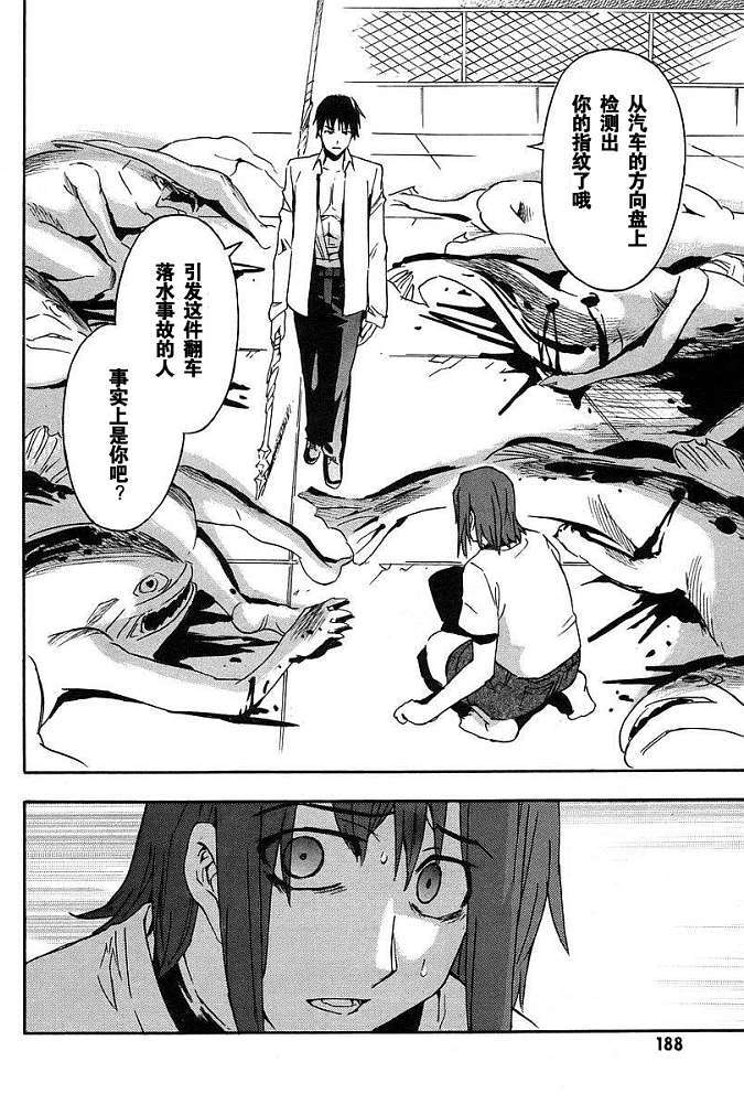 第188页