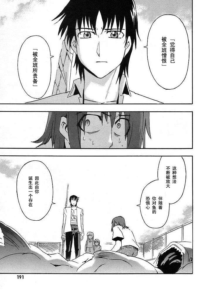 第191页