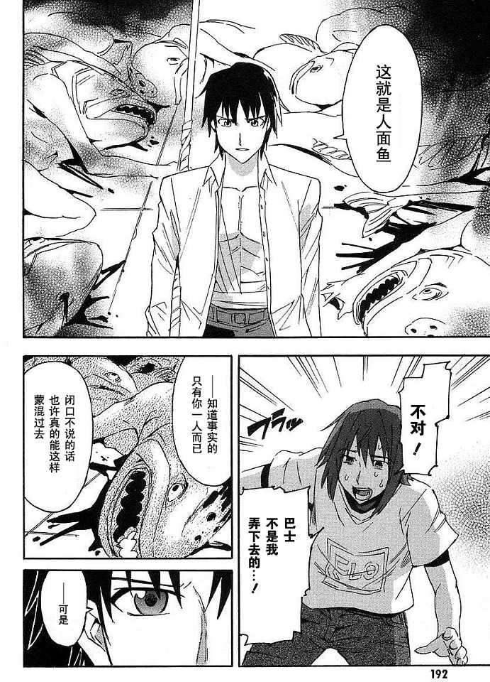第192页