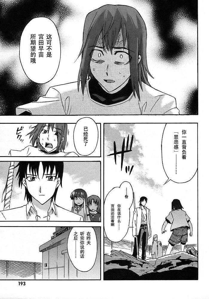 第193页