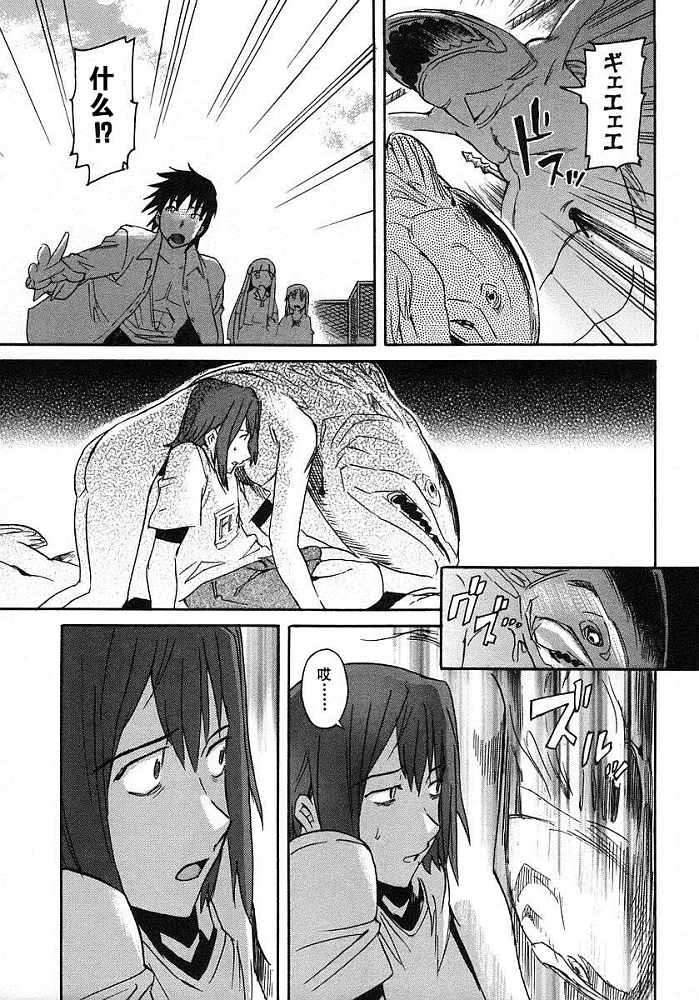 第197页