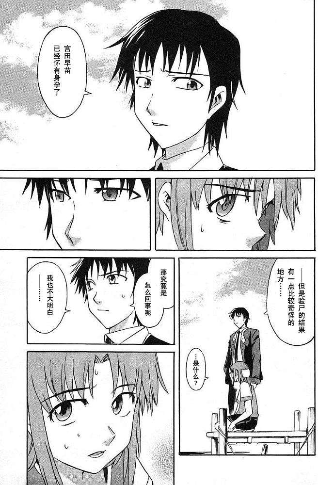 第207页