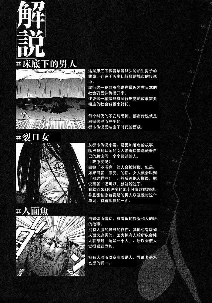 第211页