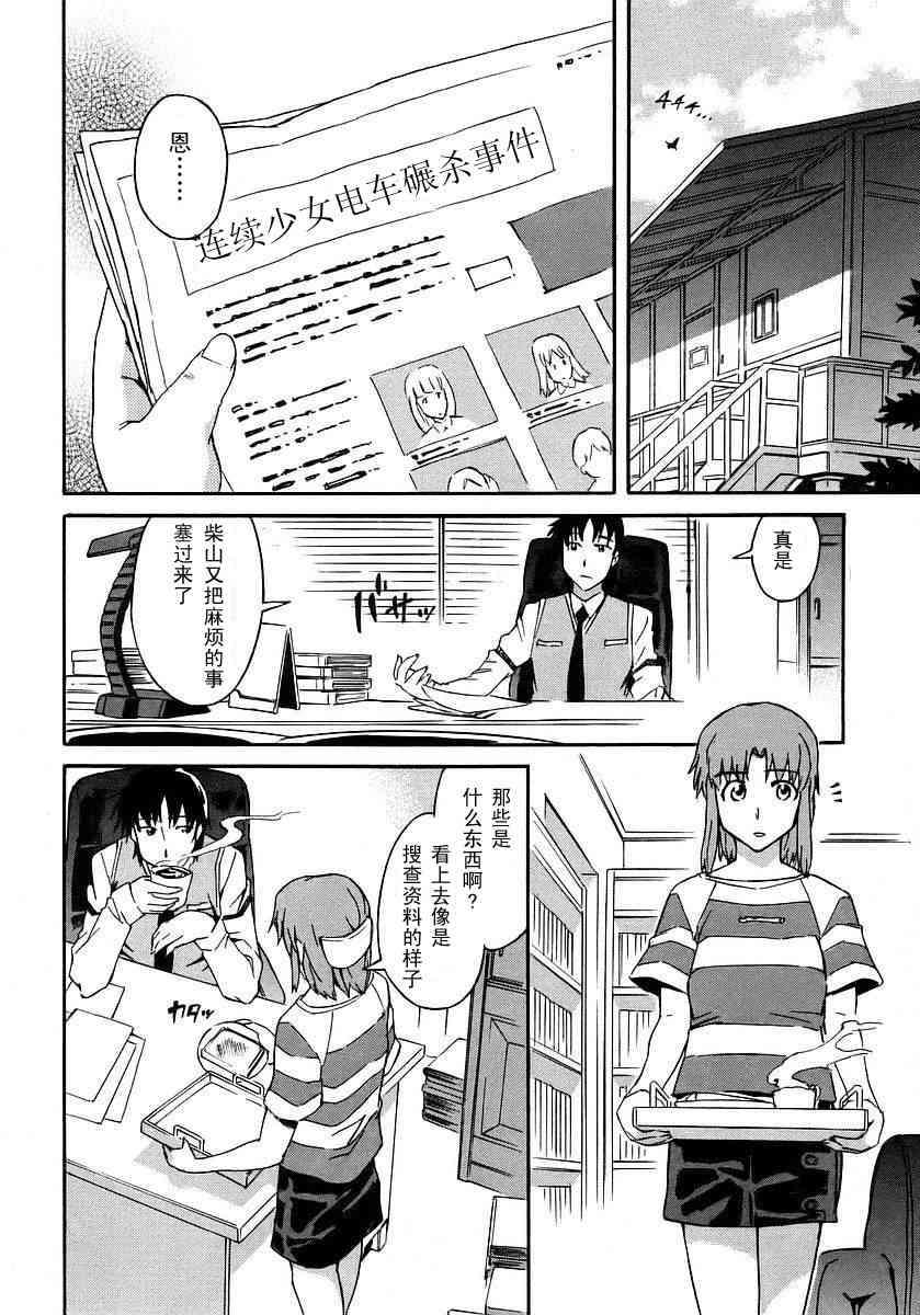 第42页