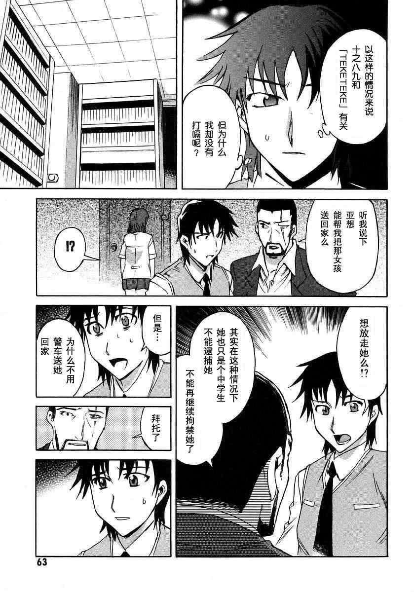 第59页