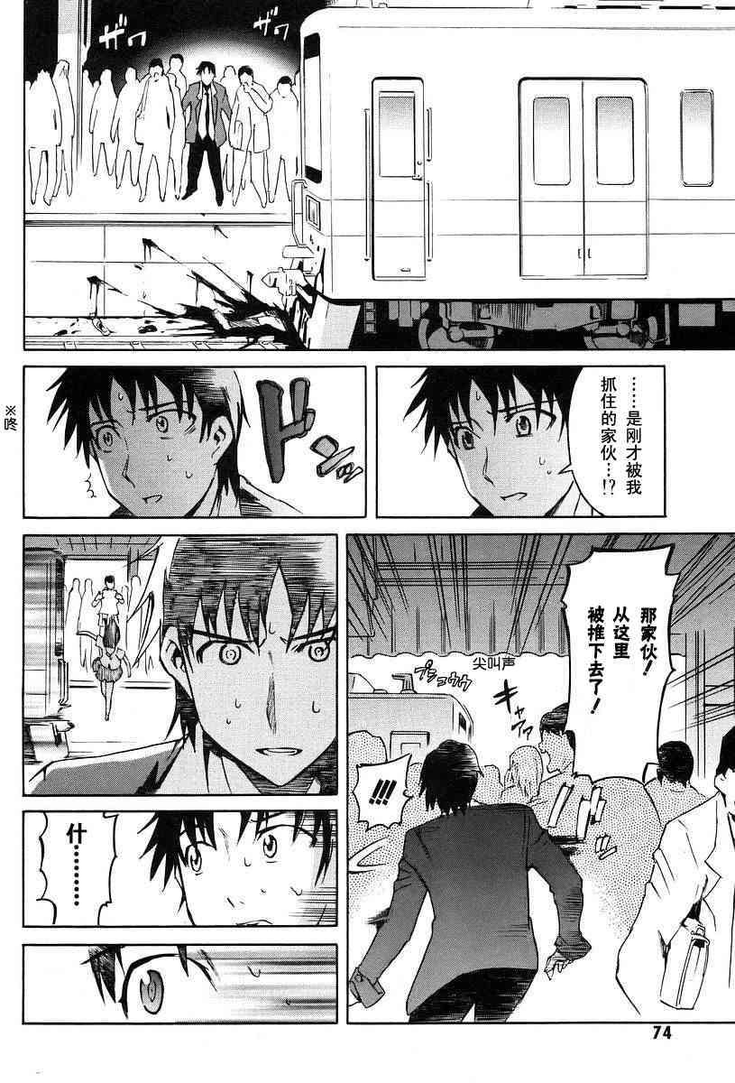 第69页